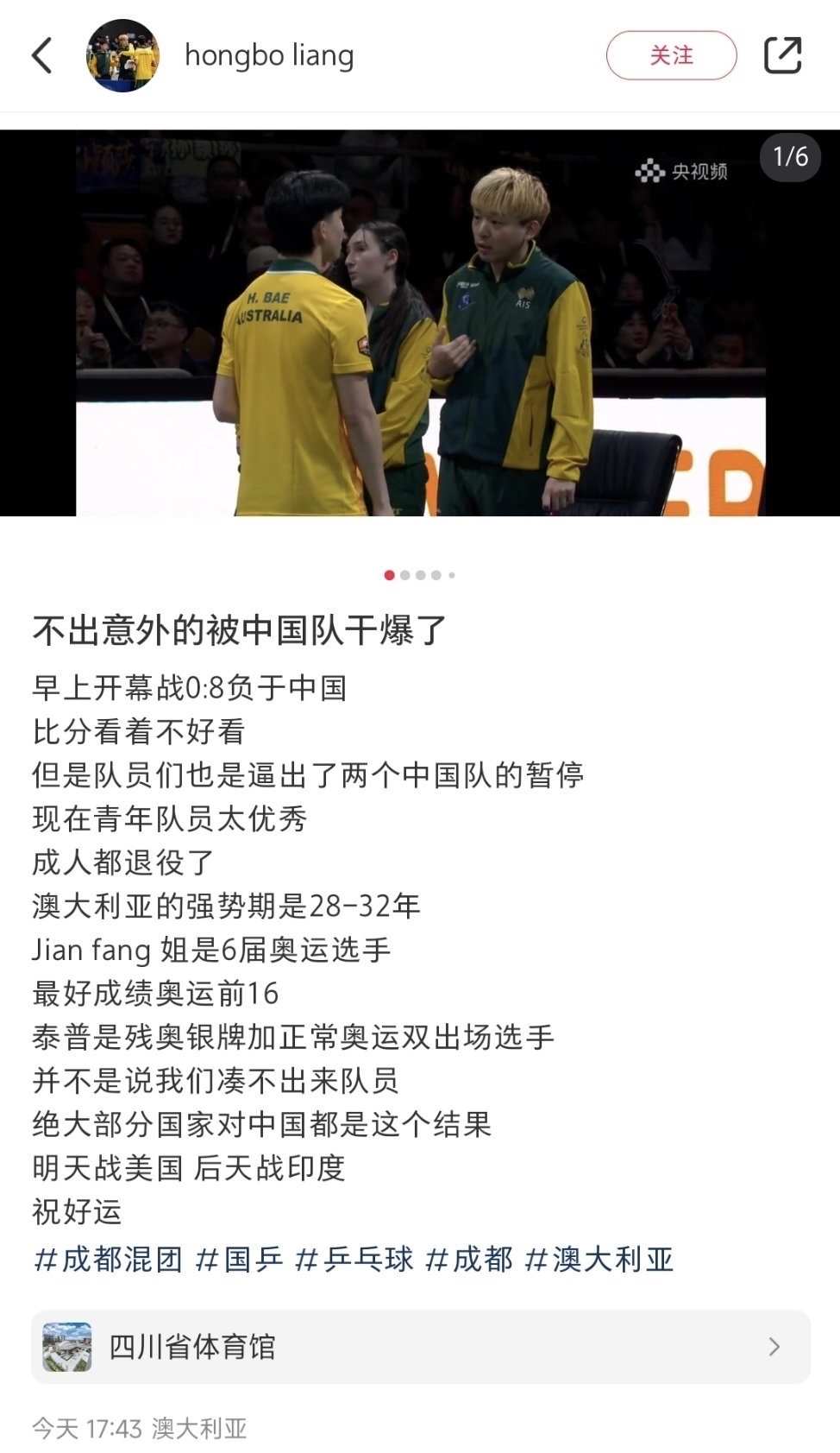 澳大利亚队主教练辞职，引发球员不安